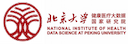 北京大学健康医疗大数据平台