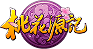 桃花源记