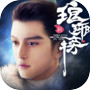 新琅琊榜