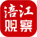 涪江观察