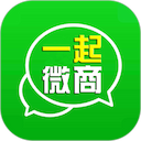 一起微商