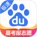百度极速版