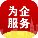 安徽省创优营商环境为企服务平台