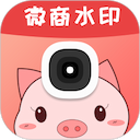 微商水印