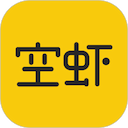空虾 - 空虾是一款有趣的个人时间技能共享 App，用户可共享或购买他人时间技能。