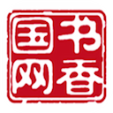 书香国网