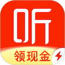 喜马拉雅极速版