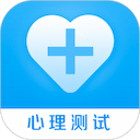 心理健康