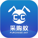采购蚁