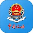重庆税务