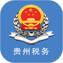 贵州税务