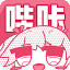 哔咔漫画