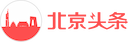 北京头条