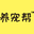 宠物领养与服务平台