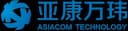 亚康万玮 - 卓越的企业数字化转型赋能者