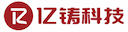 亿铸科技 - 致力于用存算一体架构设计AI大算力芯片
