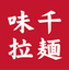 味千中国 - 大骨熬汤，拉面专家