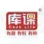 库课文化科技股份有限公司 - 升本科，来库课