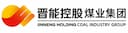 晋能控股 - 打造在全国拥有话语权和较强竞争力的国际化能源企业