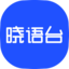 晓语台 - 点击生成 更多可能