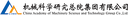 机科股份 - 智能高端制造，服务国民经济核心领域