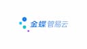 金蝶易管云WMS - 专业精细化的智能仓储系统